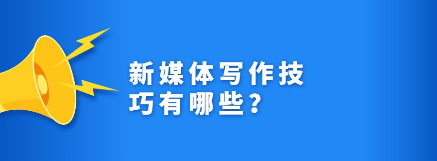探究wulala平台自媒体优势