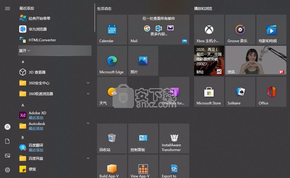 “英雄连3ios” 重现二战英雄壮志！