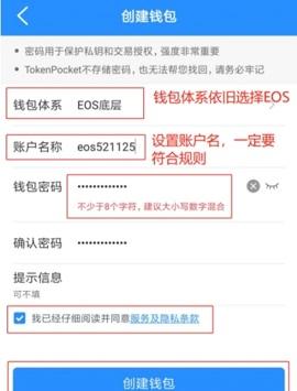快速下载TokenPocket，轻松管理数字货币！