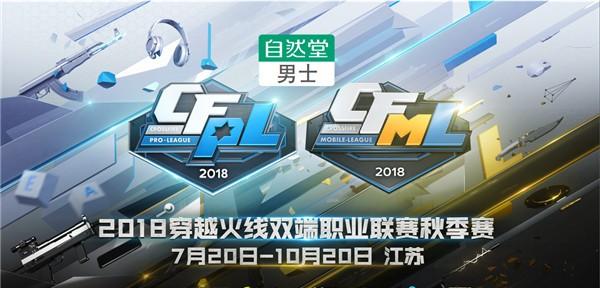 职业赛队伍人数？斗破苍穹手游告诉你！