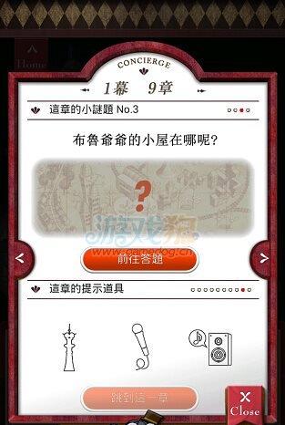 逃出高塔，解谜离开！