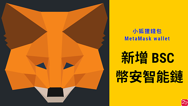 小狐狸官网下载