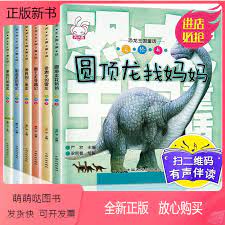 玩转恐龙战略，打造你的王国！