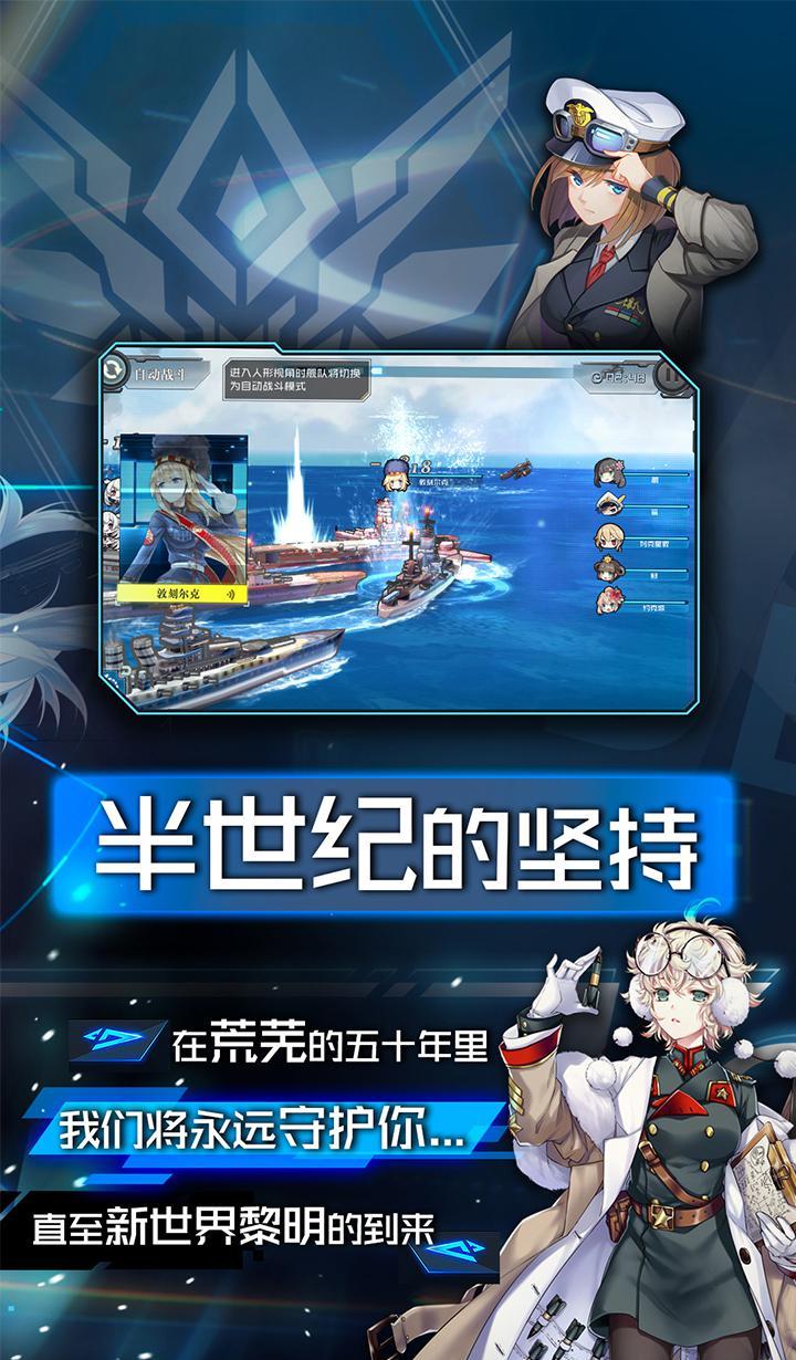王牌使命：战争公约的炼成之路
