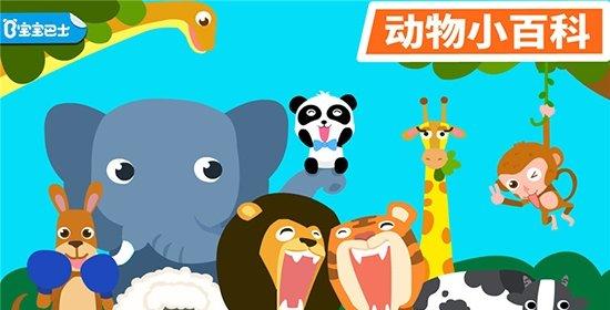 动物园之星闪耀滨海，引爆第三届电影节！