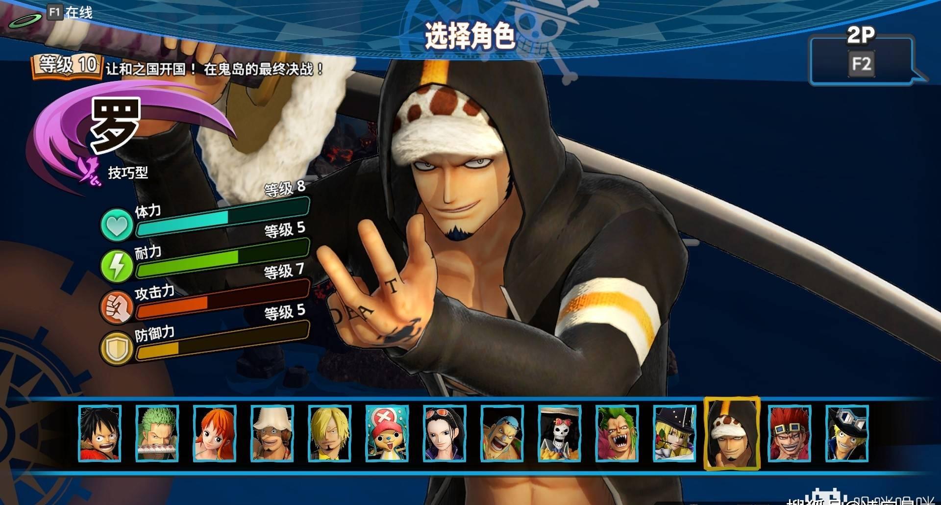 海贼无双4：DLC再度来袭！