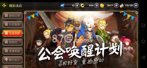 钢铁之师2中国MOD：兴奋评测！-聊天软件下载站