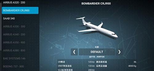 三国志11哪个版本培养小兵好-聊天软件下载站