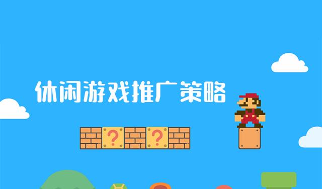 闪之轨迹：扣人心弦的画面力量-聊天软件下载站
