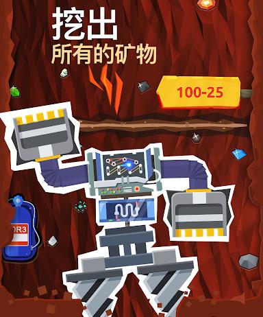 探索无尽地下世界，挖掘建造，战怪探洞！-聊天软件下载站