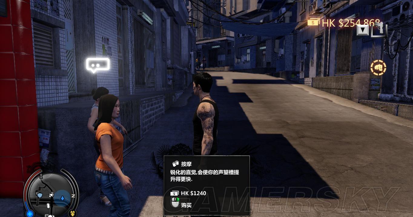 热血无赖：野性评测-聊天软件下载站