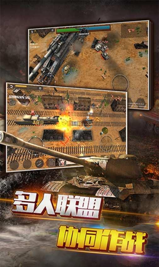 期待震撼上线！钢铁苍狼游戏动态揭秘！-聊天软件下载站