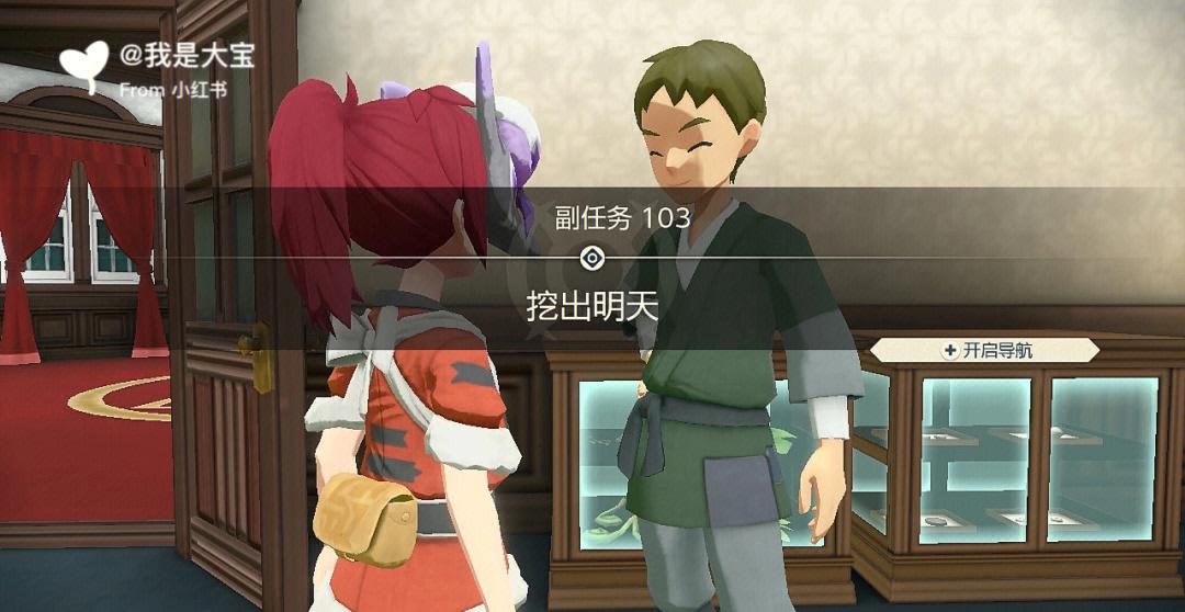 提高洛奇任务效率，阿尔卡纳经验分享！-聊天软件下载站