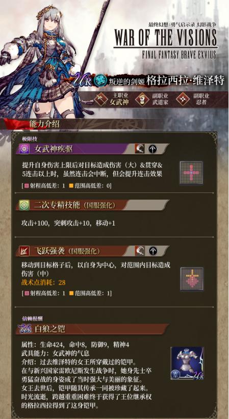 疯狂运输2：游戏乐趣尽享！-聊天软件下载站