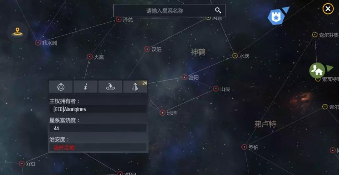 河洛群侠传：单机还是网游？