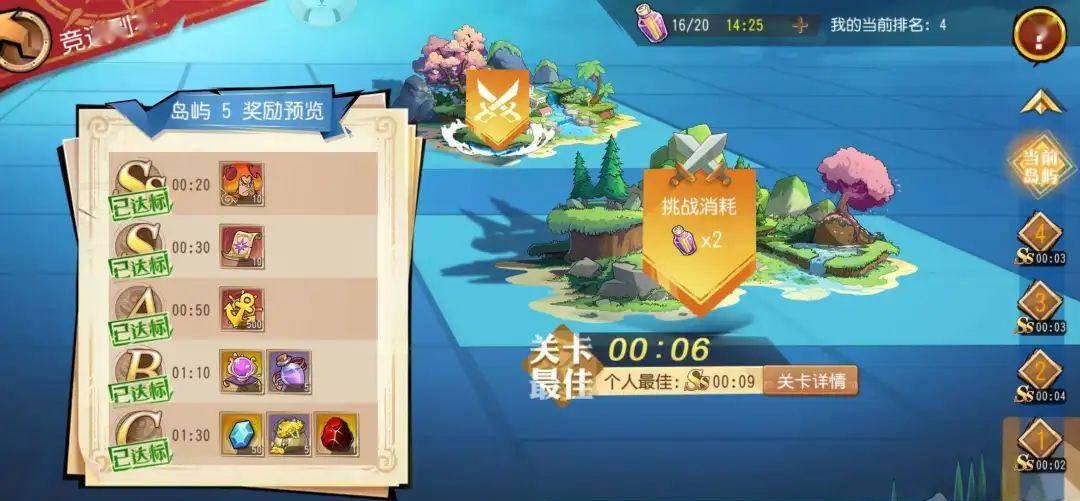 无尽征途：游戏动态全揭秘