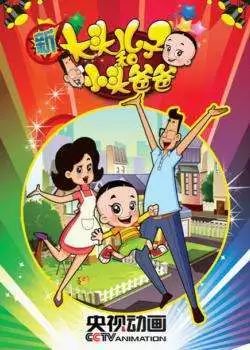 2013年哪些电影好看_2013近期好看电影_2013年有什么好看的动画大电影吗