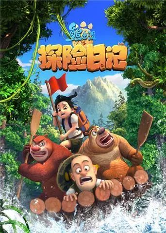2013年有什么好看的动画大电影吗_2013近期好看电影_2013年哪些电影好看