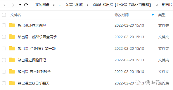 2013年有什么好看的动画大电影吗_2013有什么电影好看_国庆电影动画档哪个比较好看