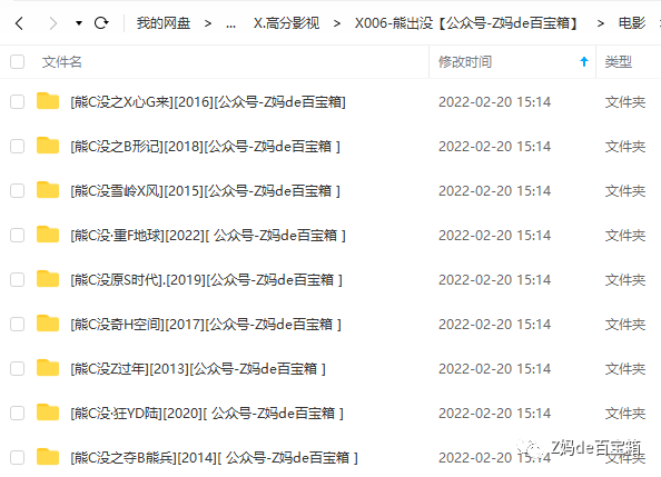 2013有什么电影好看_国庆电影动画档哪个比较好看_2013年有什么好看的动画大电影吗