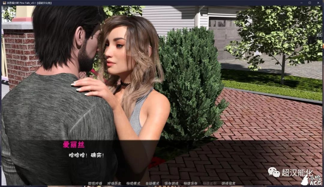 失忆症汉化破解版_失忆症游戏汉化下载_失忆症游戏汉化版免费