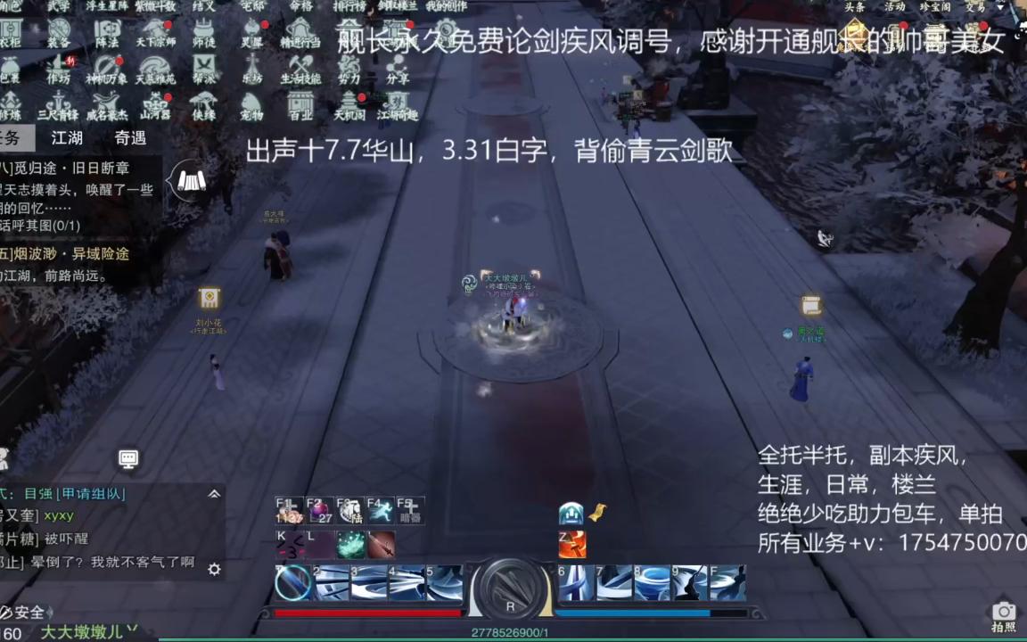 剑宗技能_刀剑2剑宗技能_剑宗技能加点2023