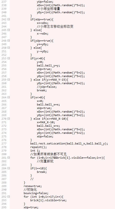 补砖块游戏_补砖块游戏微信在线玩_补砖块游戏得分小技巧