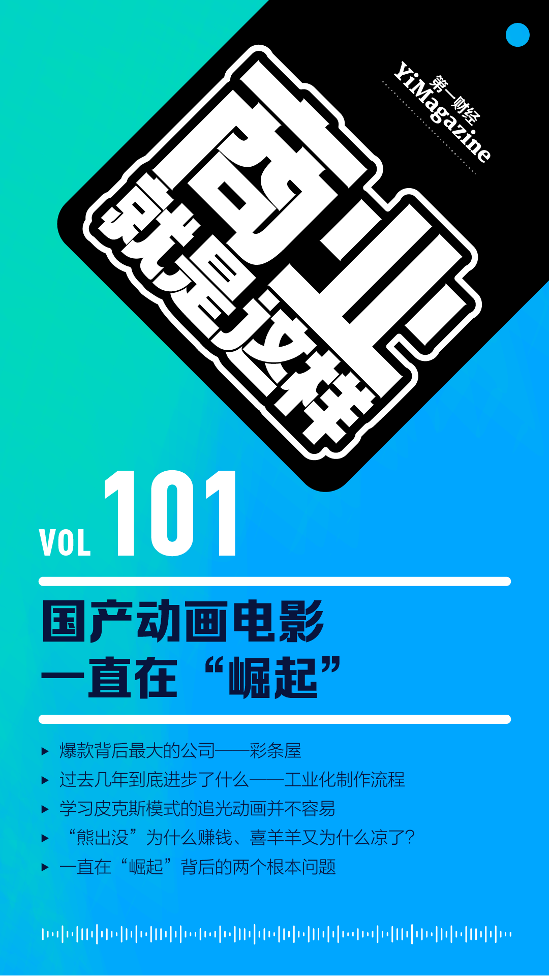 2013近期好看电影_2013年动画电影票房_2013年有什么好看的动画大电影吗