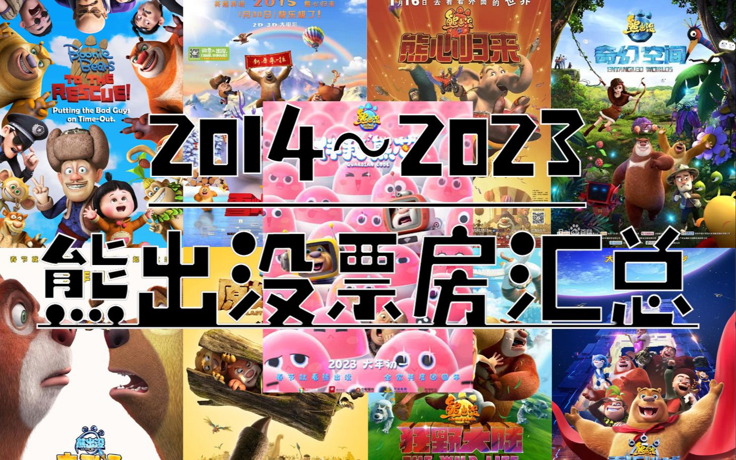 2013年有什么好看的动画大电影吗_2013近期好看电影_2013年动画电影票房