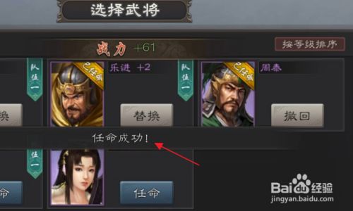 三国演义里面的武将游戏_武将三国演义游戏攻略_三国演义游戏武将
