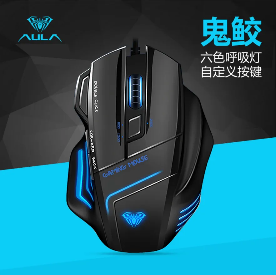 狼蛛的游戏鼠标_狼蛛鼠标使用方法_鼠标狼蛛怎么样