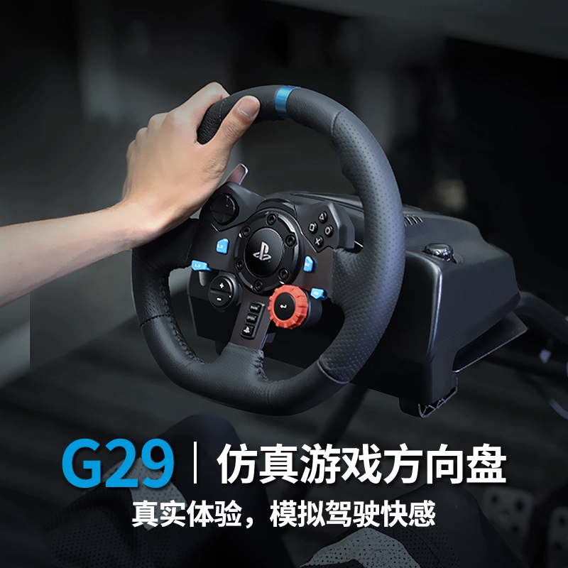 罗技方向盘g27 游戏_罗技g27怎么调方向盘度数_罗技g27方向盘上的灯怎么亮