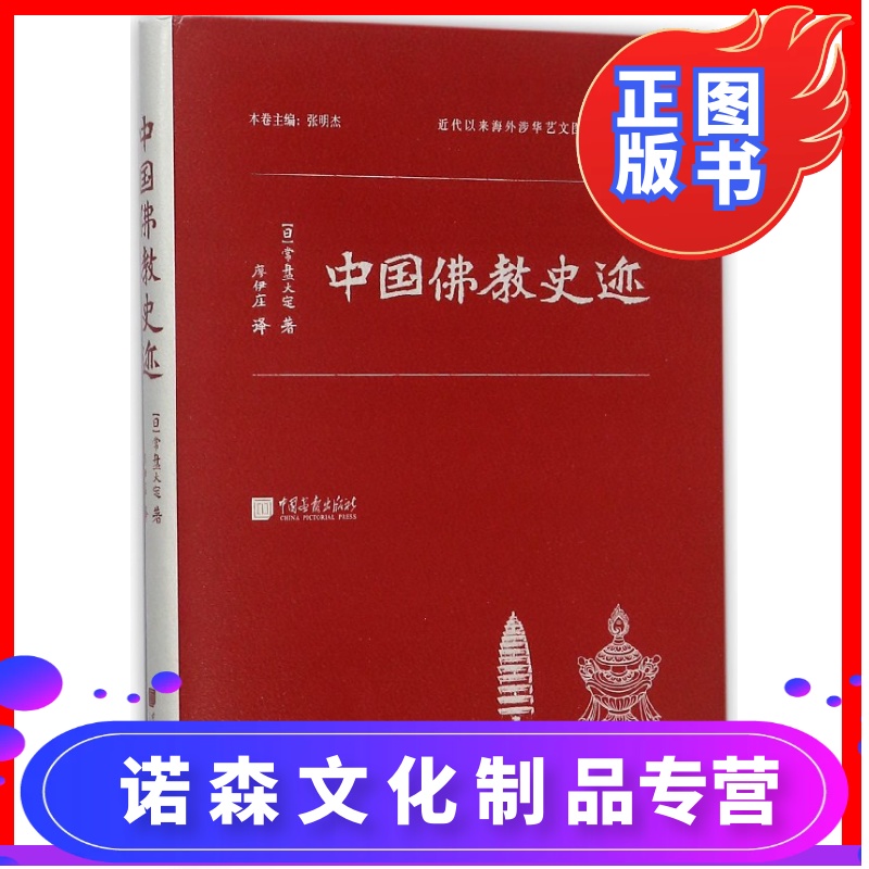谢通门县简介_谢通门_谢通门县