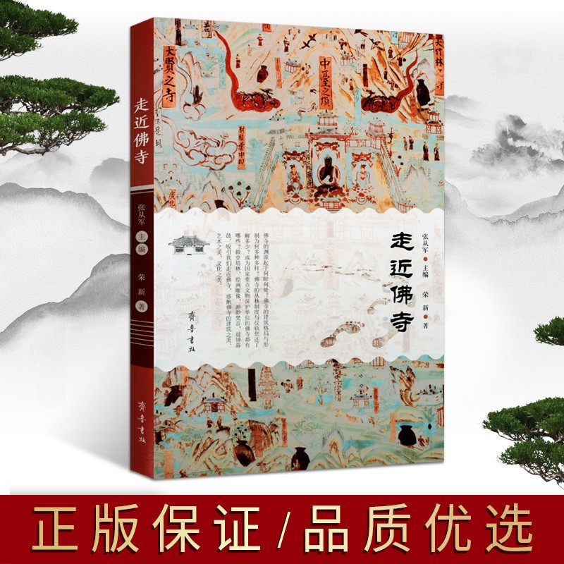 谢通门_谢通门县简介_谢通门县