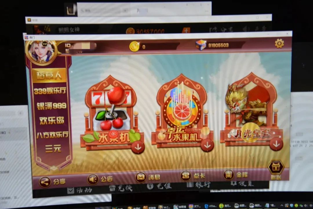 唐人博彩论坛_博彩论坛排名_博彩e族论坛
