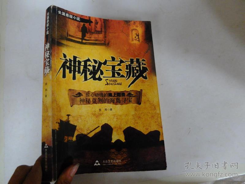 征途小宝：三个难忘故事！