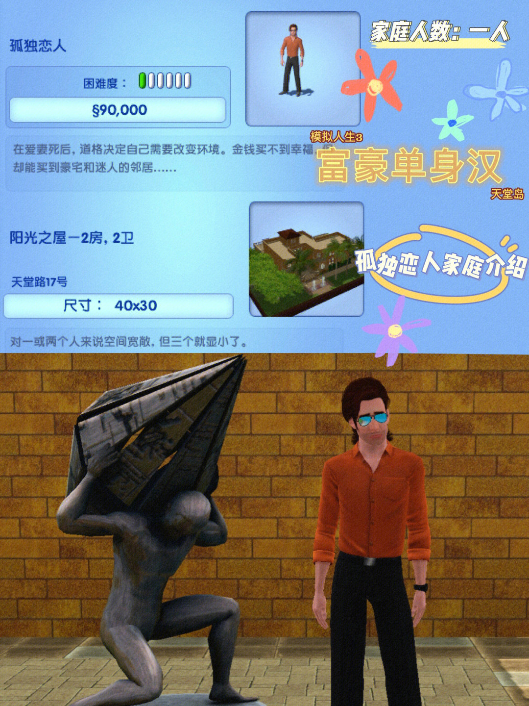 相似于qq天堂岛的游戏_游戏王王样_qq天堂岛一样的游戏
