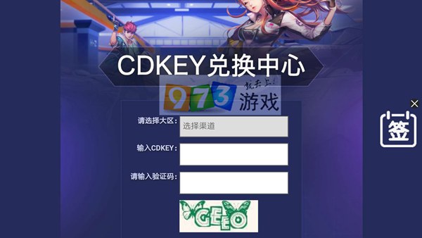 cdkeyqq飞车兑换码_qq飞车cdk兑换码_飞车的兑换码
