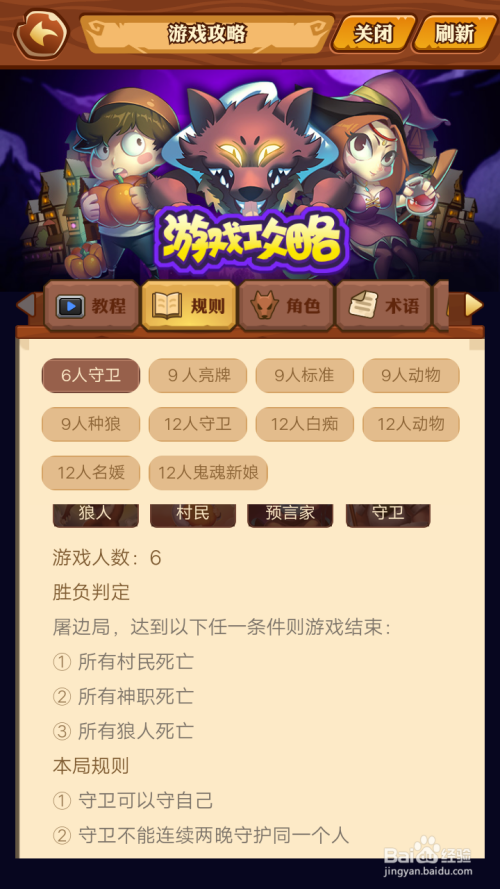 适合三四十人玩的游戏_适合玩游戏人的手机_适合玩游戏人的头像
