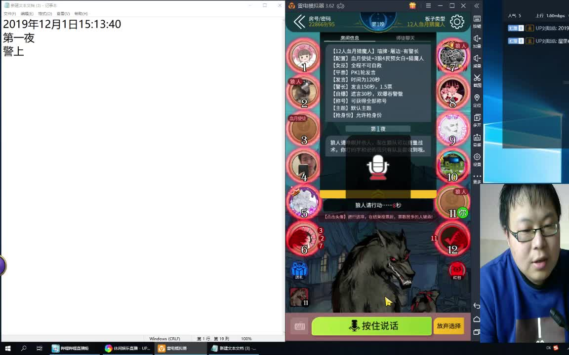 适合玩游戏人的头像_适合玩游戏人的手机_适合三四十人玩的游戏