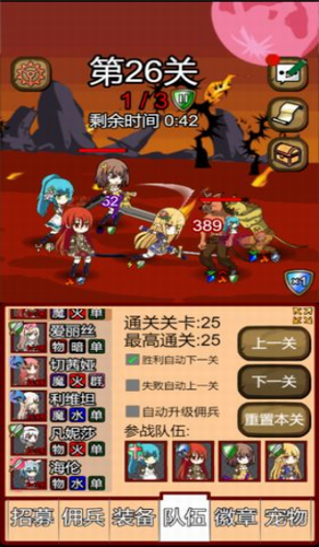 佣兵之战游戏_佣兵战争游戏_佣兵战争百科