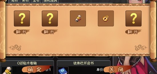 火炬之光2怎么洗技能点_dnf怎么免费洗技能点_火炬之光2洗技能点药水