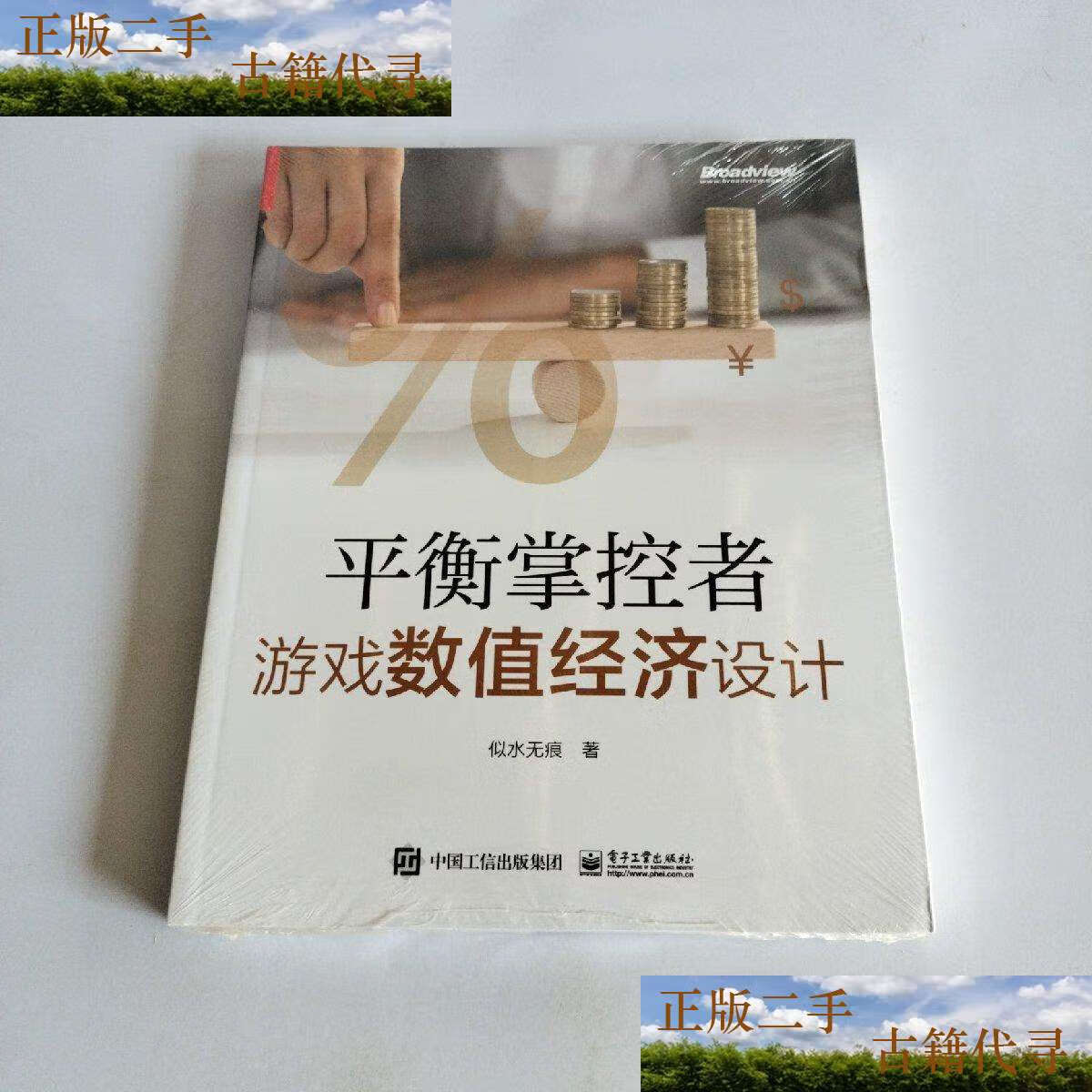 作弊游戏盒子_918游戏作弊_作弊游戏菜单破解版大全