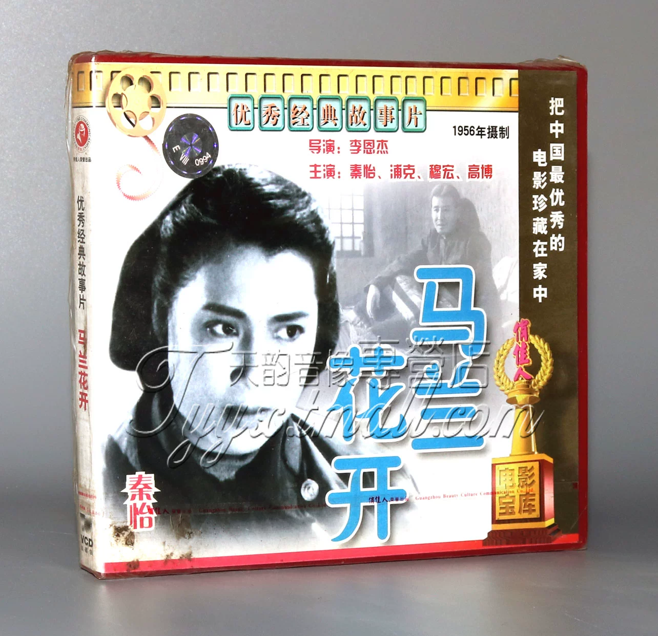 马兰开花游戏幼儿视频_游戏 马兰花开_小游戏马兰花开