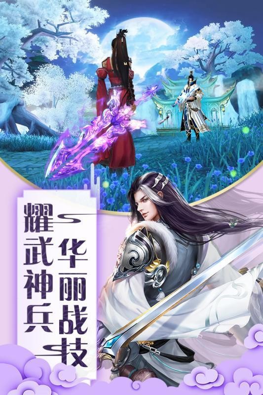 剑仙仙灵神将_仙剑剑神技能_洛神ol剑仙pk神将