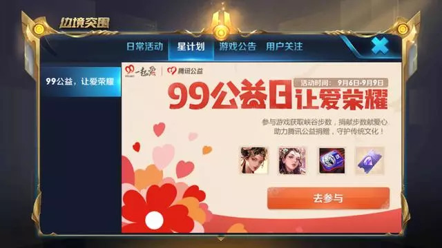 公益服网站_网页游戏公益服平台_最新网页游戏公益服