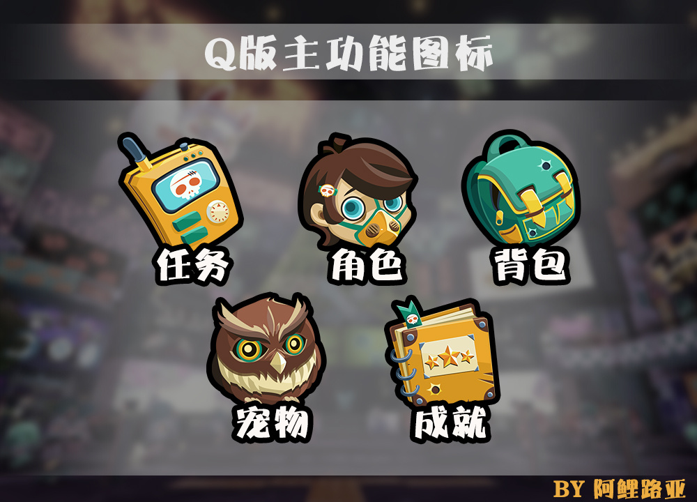 游戏文件夹图标下载_图标下载软件_文件夹图标软件