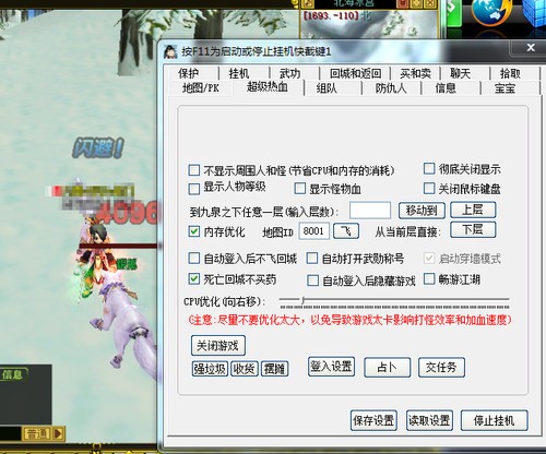 5399武尊外挂_武尊外挂