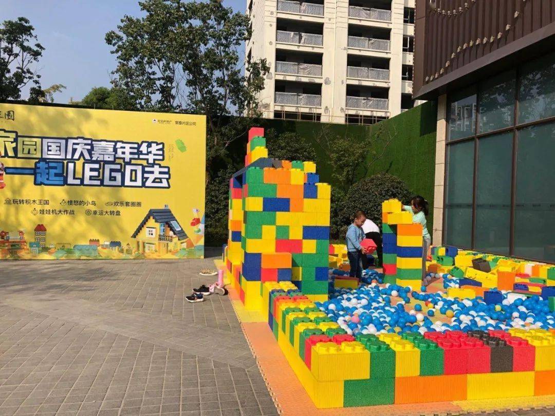 嘉年华乐高游戏怎么玩_嘉年华乐高积木_乐高游戏嘉年华5