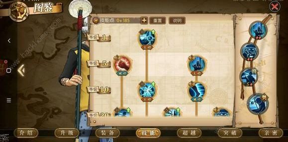 掌握这四个剑豪游戏要点！